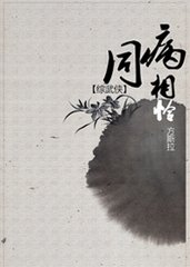 [����ʳʬ��ͬ��]��������