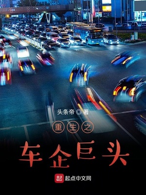 ����֮�����ͷ