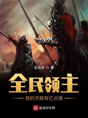 ȫ���������ҵ��츳���ڵ�ǿ