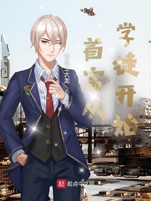 �׸���ѧͽ��ʼ