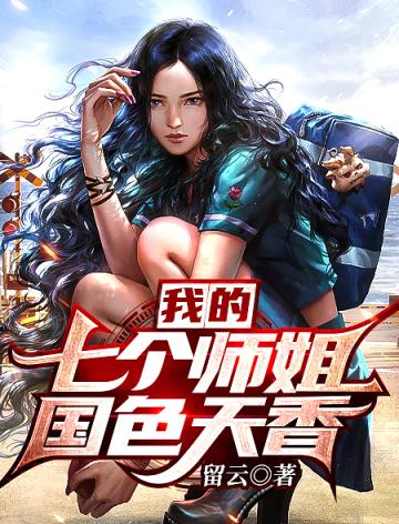 �ҵ��߸�ʦ���ɫ����