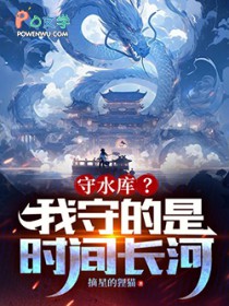 ��ˮ�⣿���ص���ʱ�䳤�ӣ�