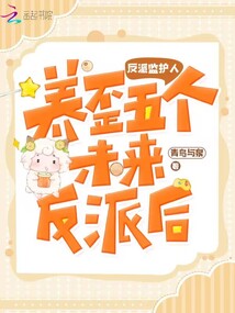 ���ɼ໤�ˣ��������δ�����ɺ�