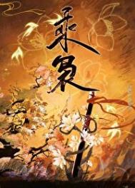 �ƾ���Բ��Ů������he