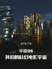 ����05�����ǵĿƻõ�Ӱ����