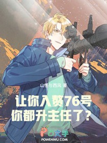 ������׸76�ţ��㶼�������ˣ�