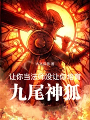 ���㵱��ʦ��û����������β���