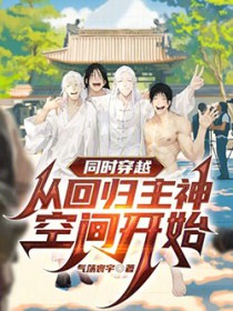 ͬʱ��Խ���ӻع�����ռ俪ʼ