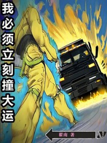 �ұ�������ײ����