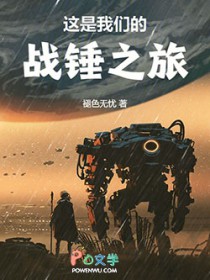 �������ǵ�ս��֮��