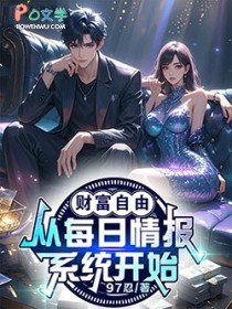 �Ƹ����ɣ���ÿ���鱨ϵͳ��ʼ��