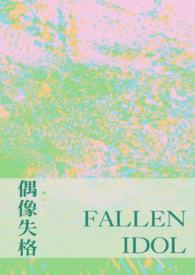 ż��ʧ��NP��