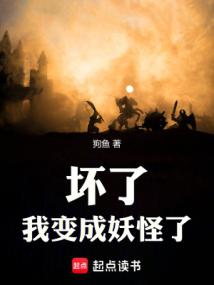 ��ħ���������˼���ôû�ˣ�