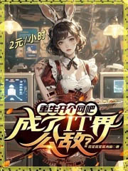 ��������˭��������ҵ��