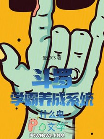 ���ޣ�ѧ������ϵͳʲô��