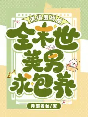 �����ڻ���ȫĩ�����������