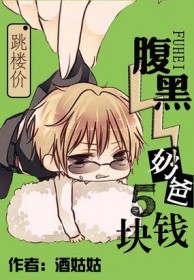 ��¥�ۣ������̰�5��Ǯ