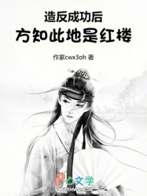 �췴�ɹ��󣬷�֪�˵��Ǻ�¥