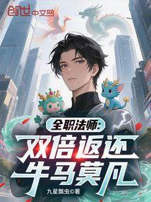 ȫְ��ʦ��˫��������ţ��Ī��