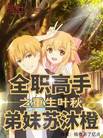 ȫְ����֮����Ҷ����������