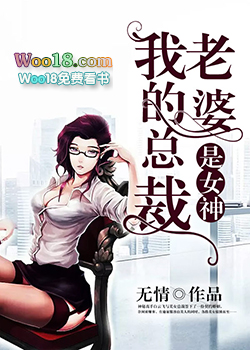 �ҵ��ܲ�������Ů��