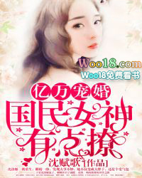 �����飺����Ů���е���