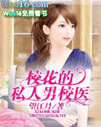 У����˽����Уҽ