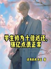 ѧ����Ϊʮ��������ǿ�ڵ������