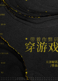 ���������봩��Ϸ