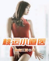 ����С��ҽ