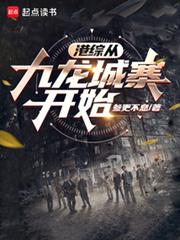 ���۴Ӿ�����կ��ʼ