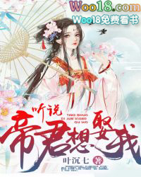 ��˵�۾���Ȣ��