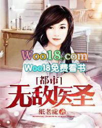 �����޵�ҽʥ