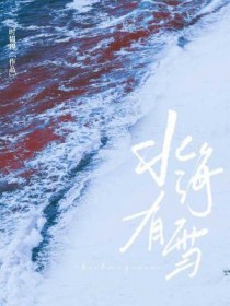 ������ѩ