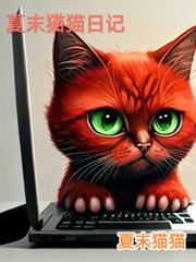 ��ĩèè�ռ�