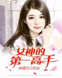 Ů��ĵ�һ����