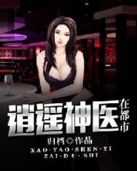 ��ң��ҽ�ڶ���