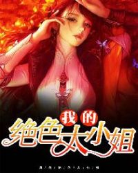 �ҵľ�ɫ��С��