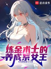 ������ʿ������ϵŮ��