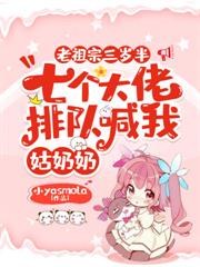 �������ޣ���̫̫������ѧ�����