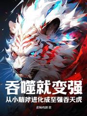 ��һ����¯����������Ȣ����������