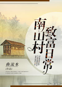 ��ɽ���¸��ճ�