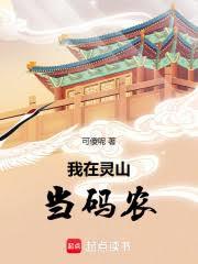 ������ɽ����ũ