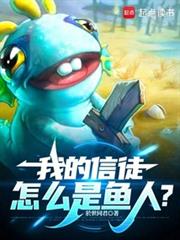 �ҵ���ͽ��ô�����ˣ�