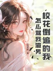 ��ʦ���Ұѳֲ�ס�ˣ�