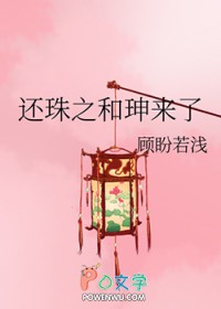 ����֮�ͫ|����