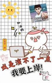 Ϸ���ݲ���һ�㣬��Ҫ�ϰ�