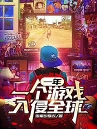 һ��һ����Ϸ����ȫ��