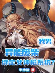 �������ܷϲ񣬰�Ů��ǹϵͳ��