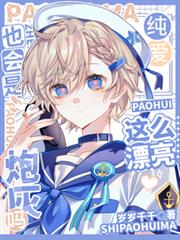 ��ôƯ��Ҳ�����ڻ���